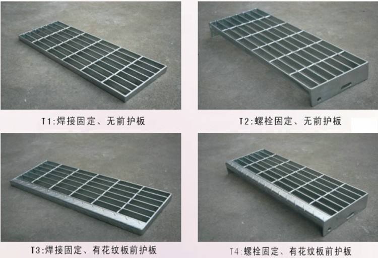 鍍鋅格柵踏步板 鍍鋅格柵踏步板